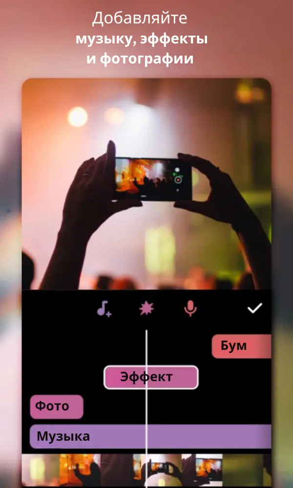2 метода сделать видео из фото в Инстаграм